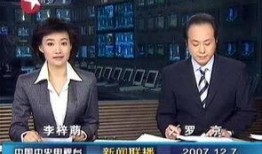 邦泰爆料最新消息新闻联播,新闻联播最新消息深度解读