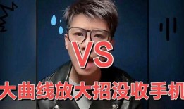 葛思琪爆料视频在线观看,揭秘背后惊人真相