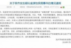 社会不平新闻爆料案例有哪些