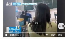 黄蟮视频女在线观看